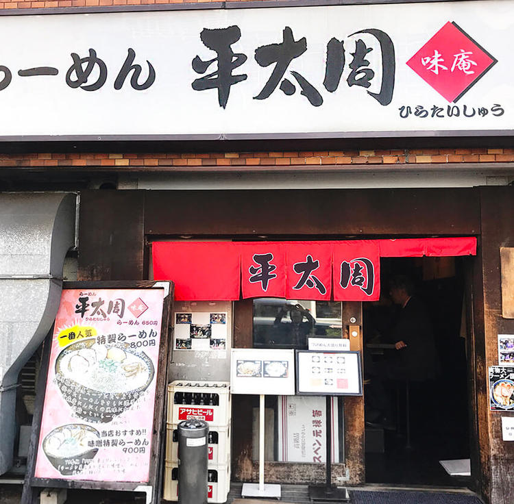 テレビで何度も取り上げられた人気店★