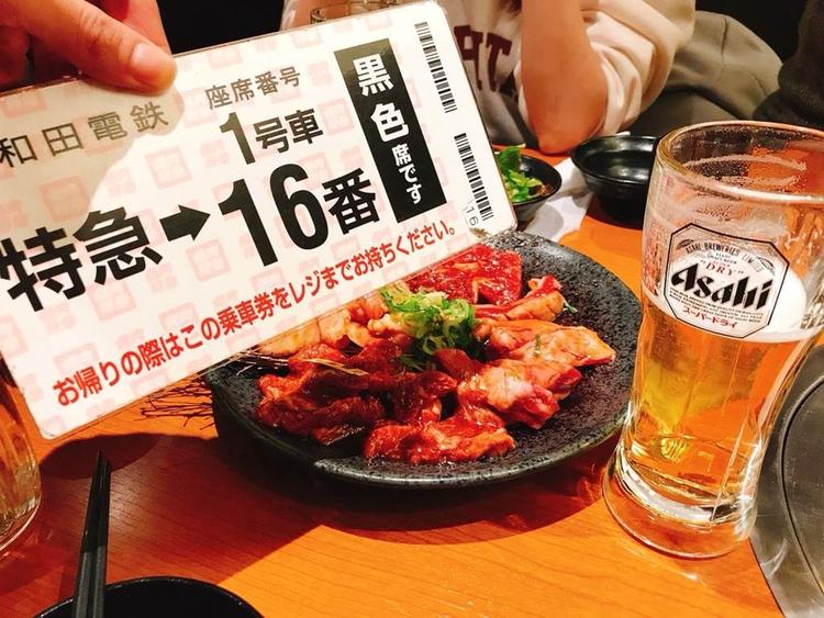 遊び心満載!特急の伝票は乗車券♪