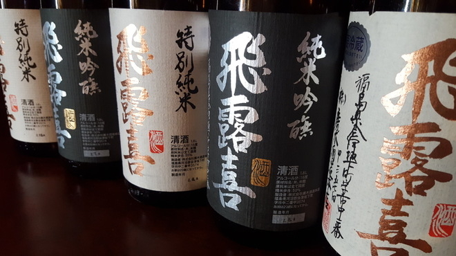 日本酒にもこだわります