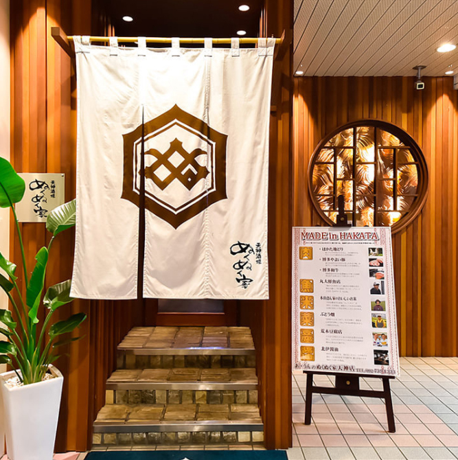 天神ど真ん中で通勤便利!
