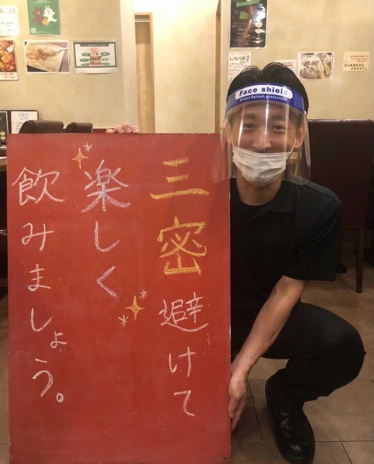 ご応募お待ちしております!