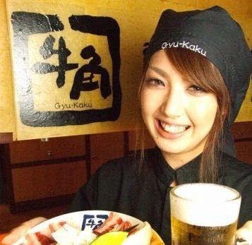 牛角