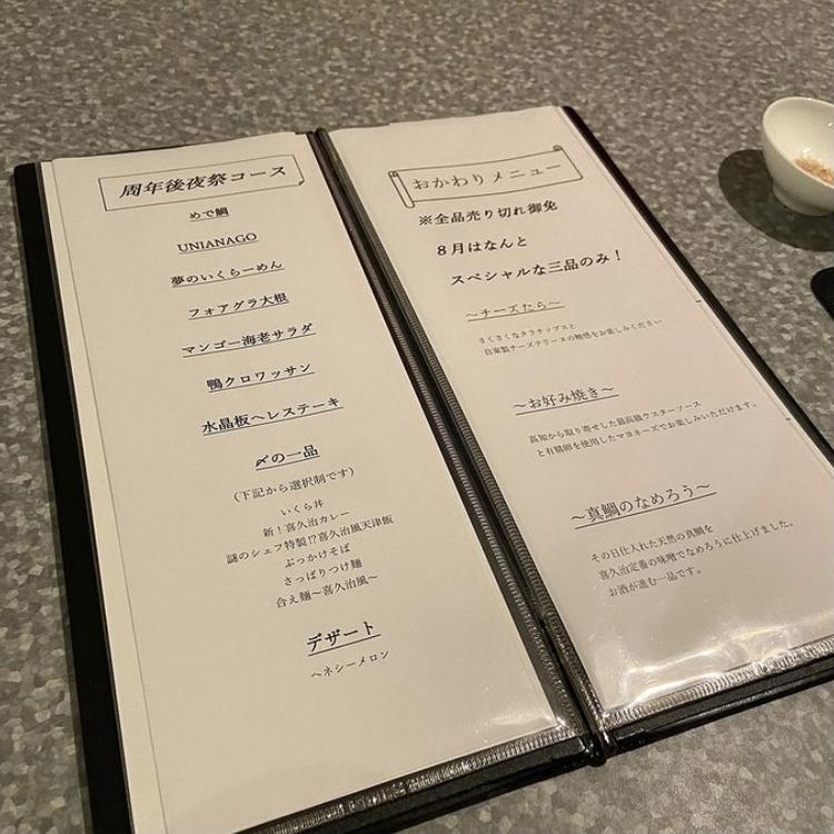 スタッフに日頃の感謝として食事会も開催♪