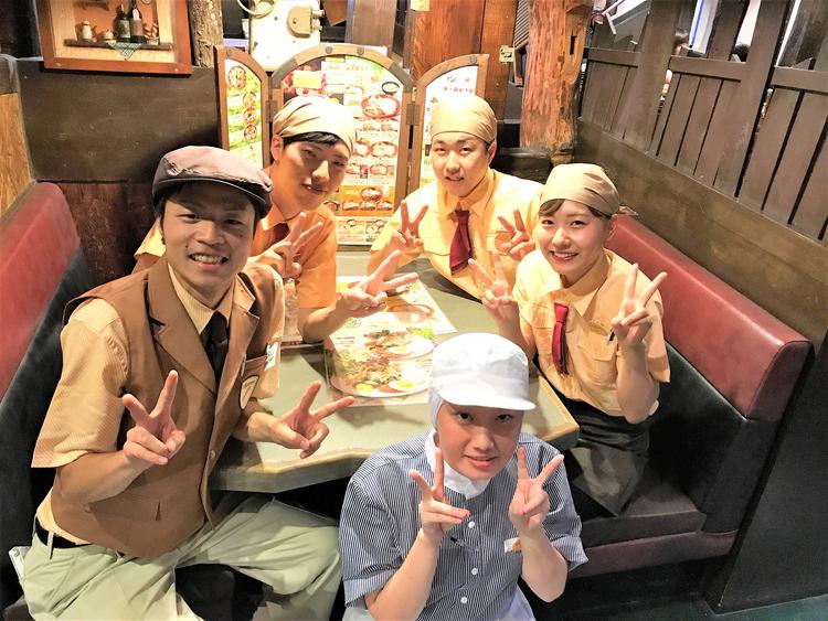 びっくりドンキー 天王寺店