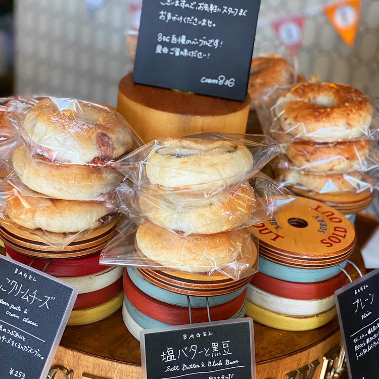 毎日焼き上げる自慢のベーグル