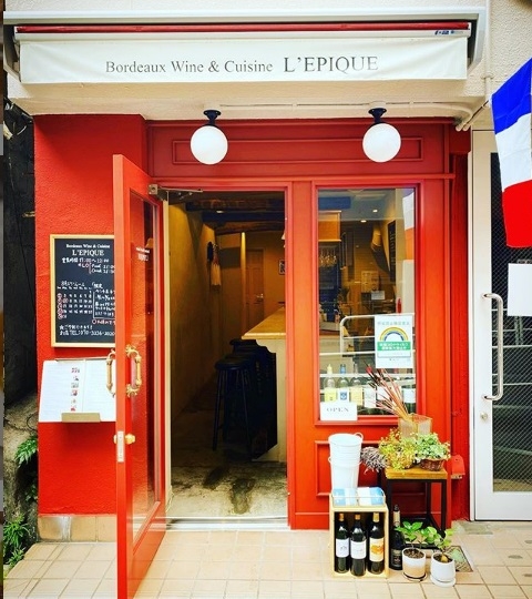 Bordeaux Wine&Cuisine L’Epique