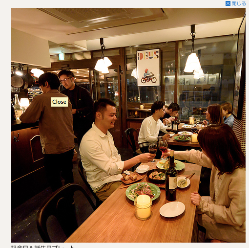 小さなお店、楽しく働きましょう!