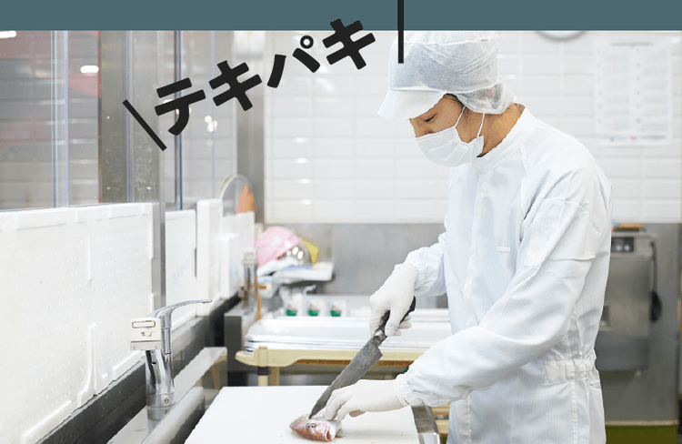 衛生管理されたセントラルキッチンでお仕事