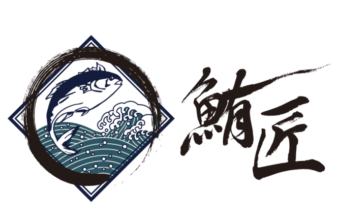 鮪匠