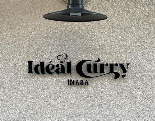 Idéal Curry Inaba