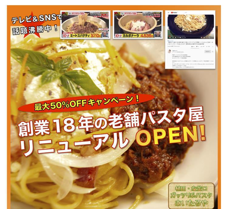 ご気軽に連絡ください!