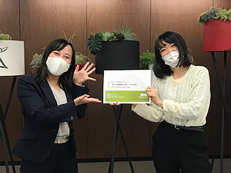 新たな仲間を募集中★まずはご応募を!