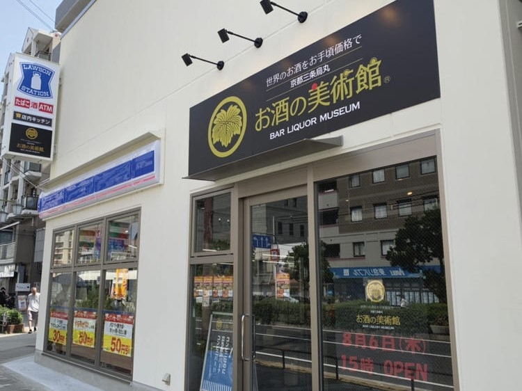 西田辺駅2番出口から徒歩30秒の好立地♪