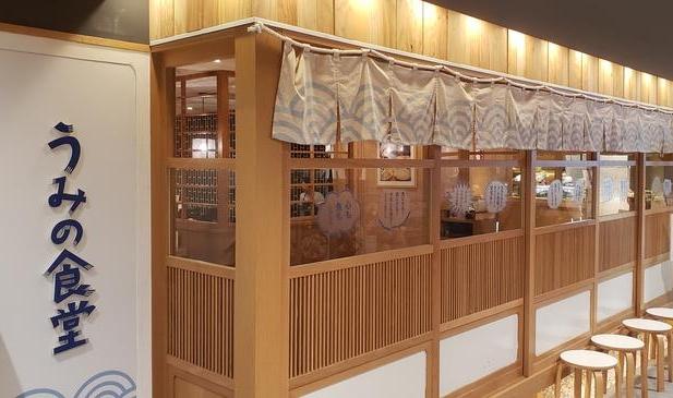 ▲系列店舗②うみの食堂