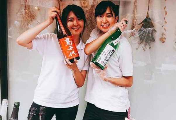 和優