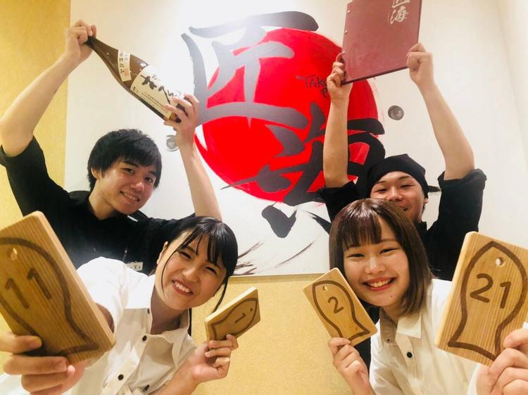 海鮮料理と串カツが自慢の居酒屋です☆