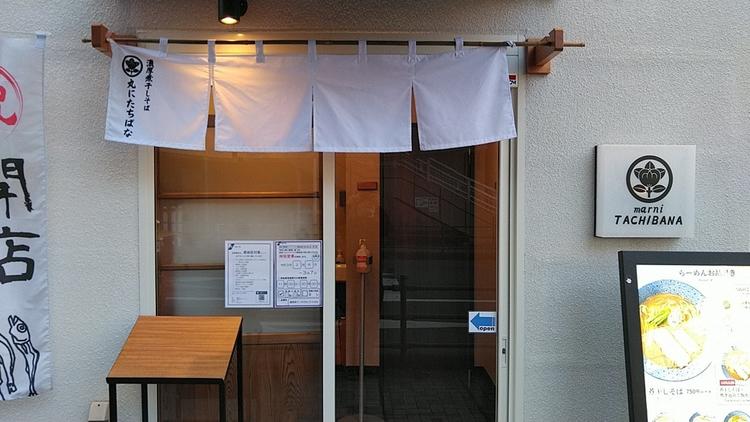 「丸にたちばな」エントランス
