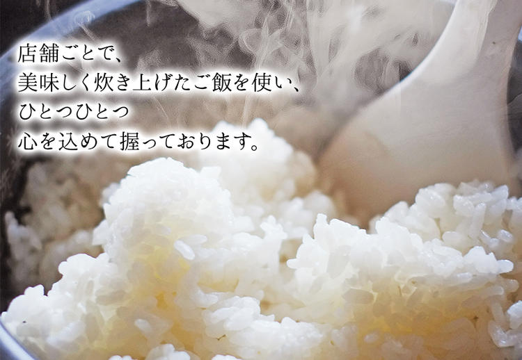 米屋ならではの、こだわりのおコメです!