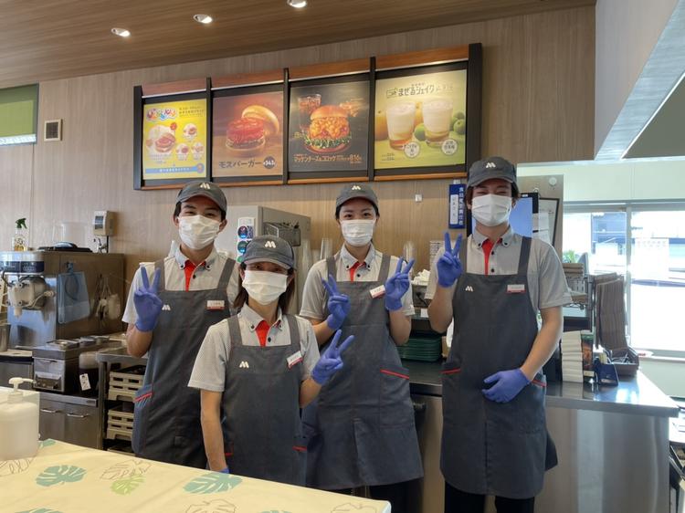 モスバーガー 北上尾店