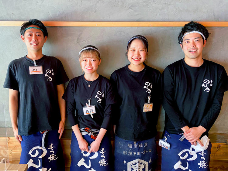 もつ焼のんき 四谷店