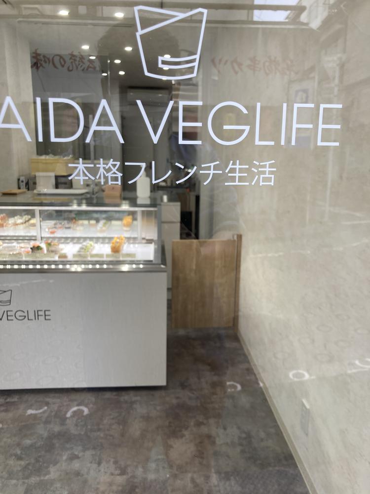フレンチのティークアウトとスイーツ