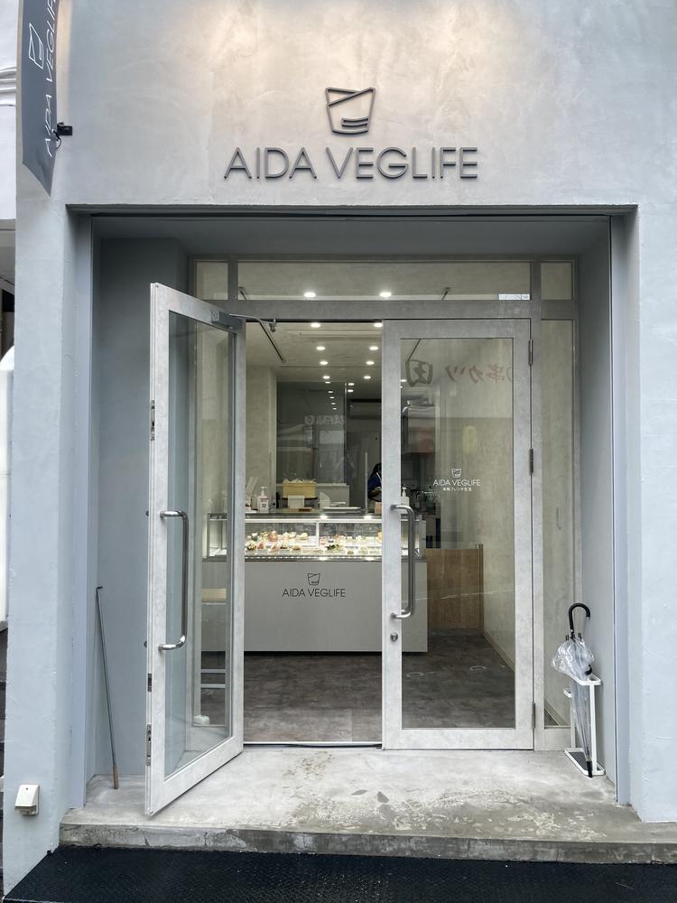 店舗外観 上原で愛されるお店に