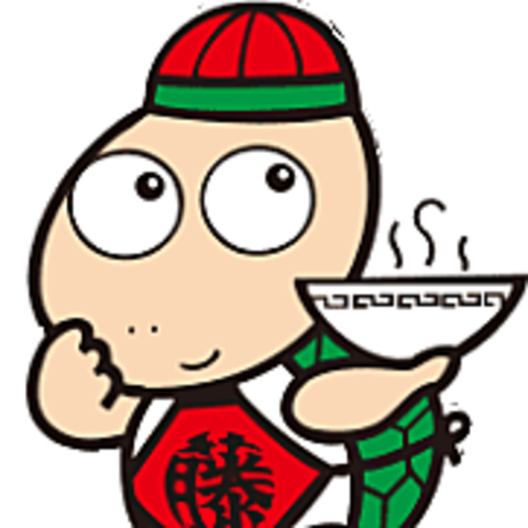藤一番 野並南店