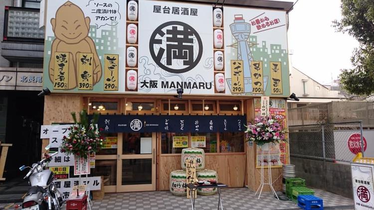 堺市駅から徒歩1分の好立地。