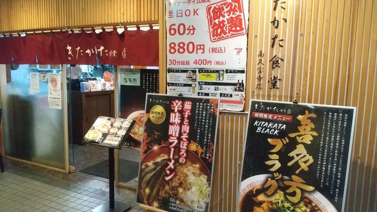 一緒に働けるのを楽しみにしています!