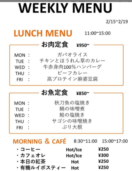 週替わりメニューで開発力もアップ!