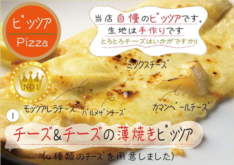 ★自家製ナン生地です。生地だけで美味しい