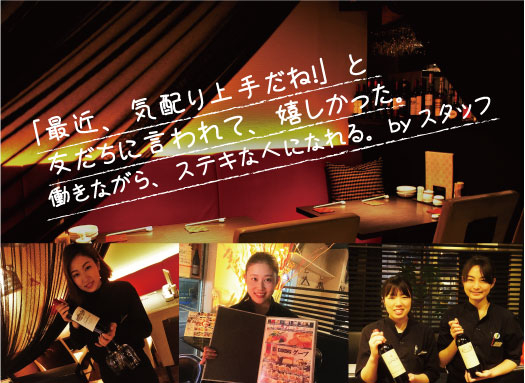 DINING IZAKAYA グーブ
