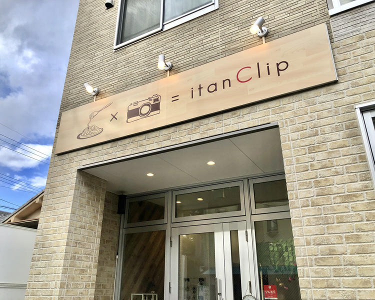 itanClip(イタンクリップ)