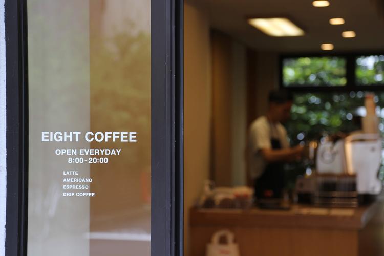 EIGHT COFFEE 青山一丁目店