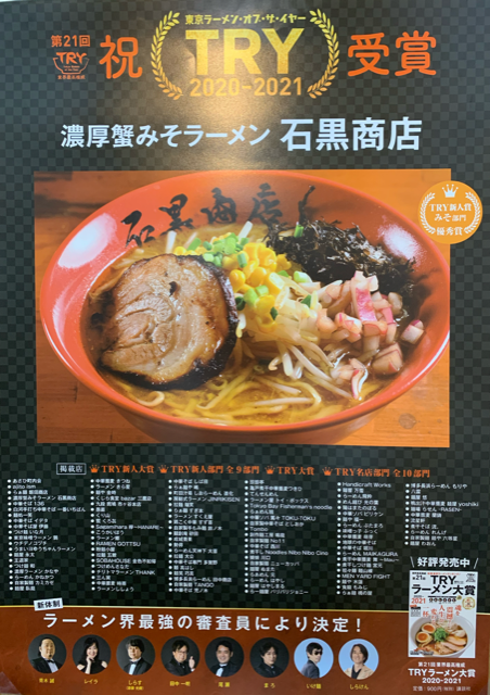 優秀賞をいただきました!