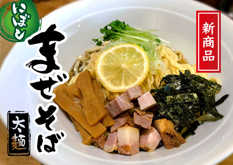 新商品のまかないも食べれます!