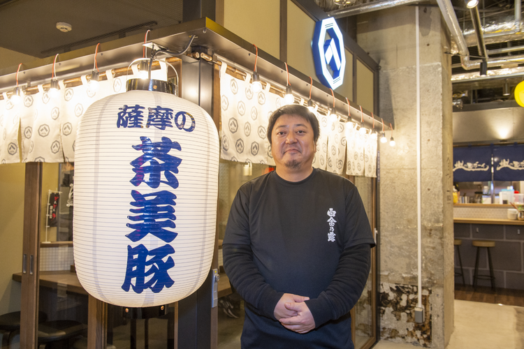 鹿児島弁まる出しの店主です。