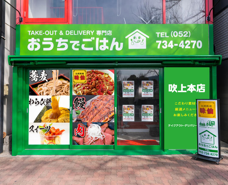 吹上若宮通、アクセス抜群!!