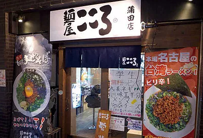 ※既存店です