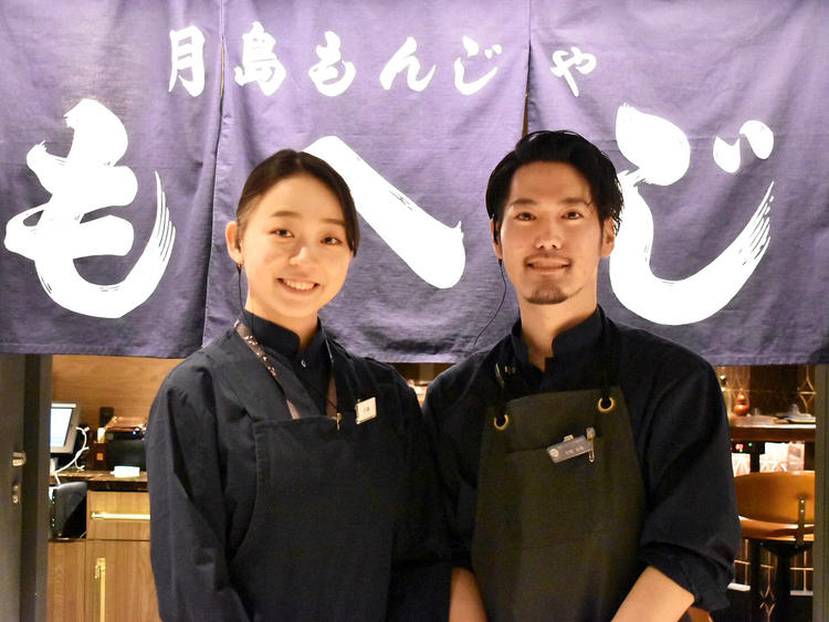 もへじ 渋谷スクランブルスクエア