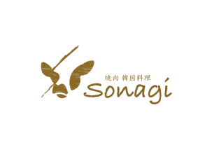 焼肉 韓国料理 Sonagi
