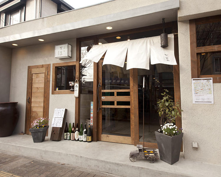 花菜 芦屋店