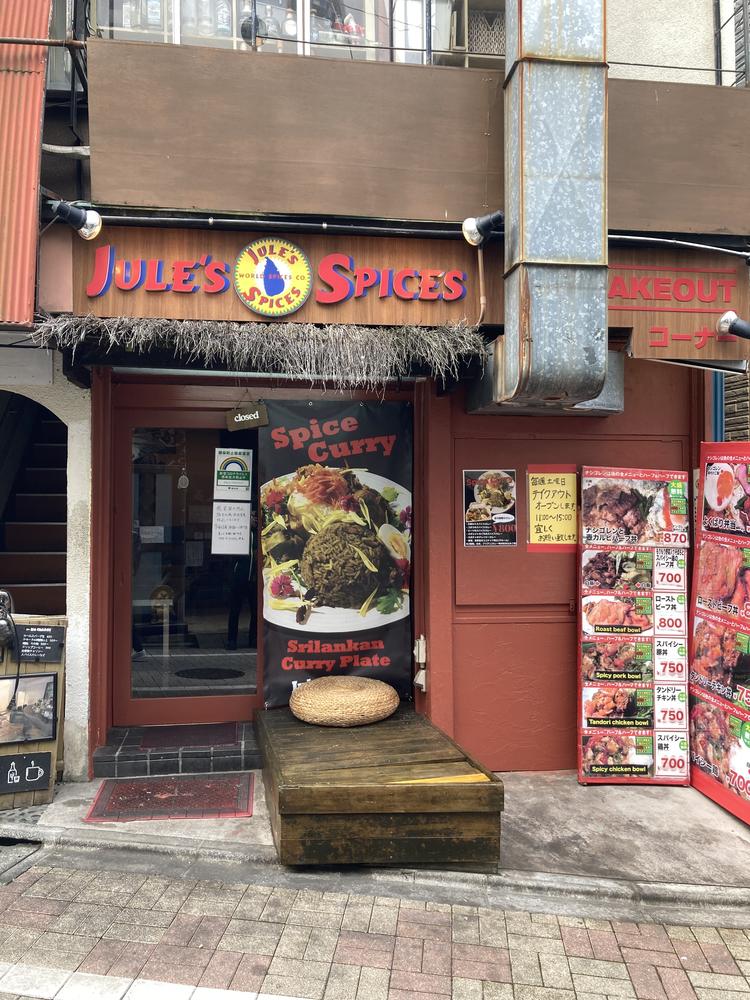 笹塚店舗