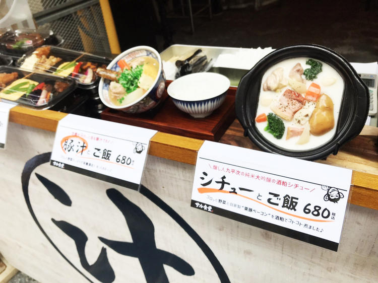 お持ち帰り は 約30食 /日!