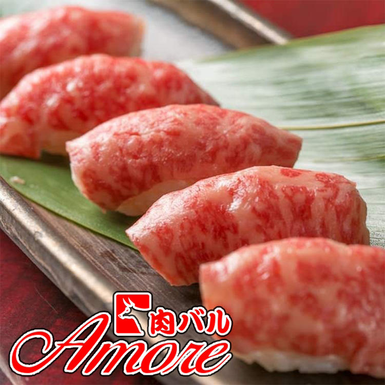 肉バルアモーレ 新宿店