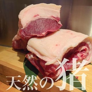 激レア珍しいジビエ肉も捌けます♪