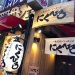 コロナ渦でも大躍進中!