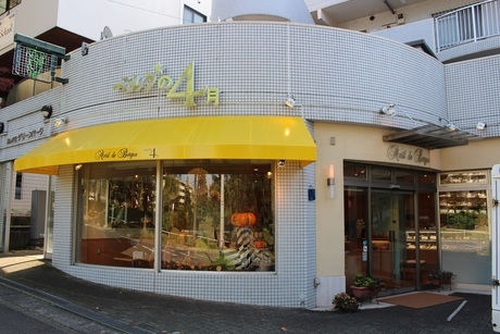 本店