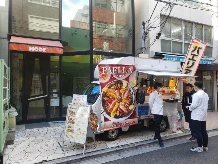 スペインクラブ キッチンカー