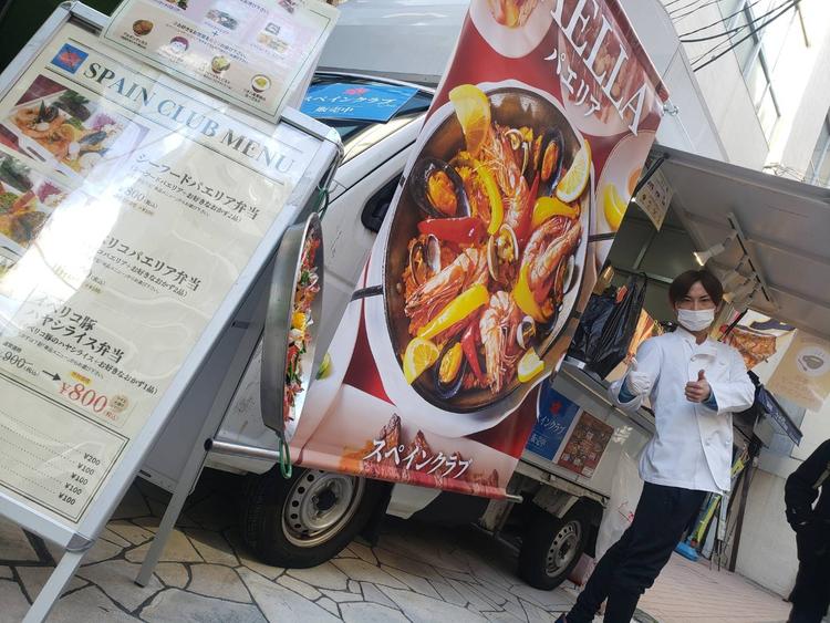 スペインクラブ キッチンカー